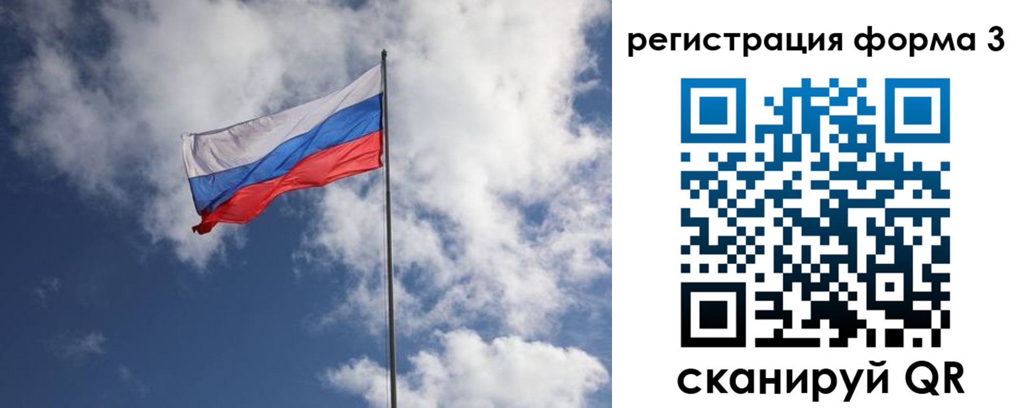 временная прописка в Ейске