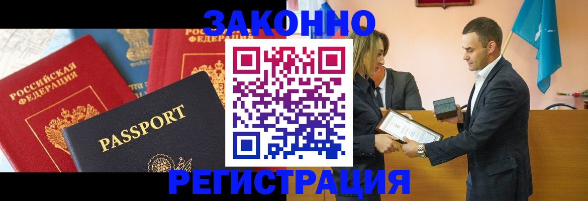 регистрация для школы в Ейске